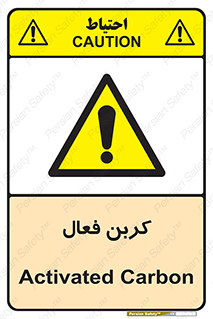  , عنصر , اکتیو , 