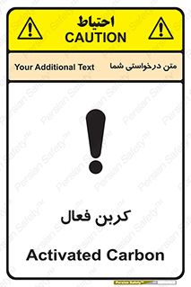  , عنصر , اکتیو , 