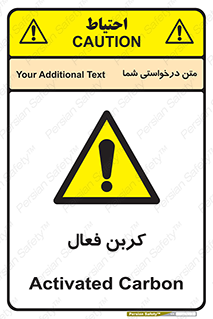  , عنصر , اکتیو , 