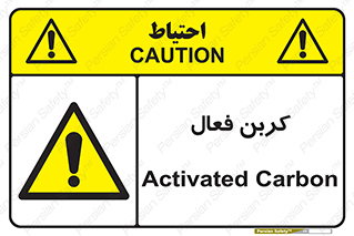  , عنصر , اکتیو , 
