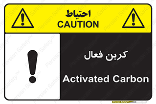  , عنصر , اکتیو , 