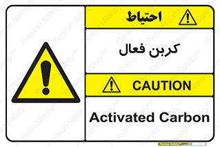  , عنصر , اکتیو , 