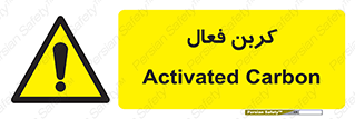  , عنصر , اکتیو , 