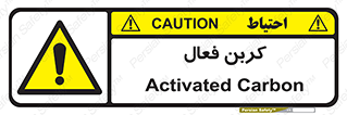  , عنصر , اکتیو , 