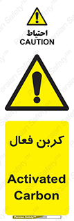  , عنصر , اکتیو , 