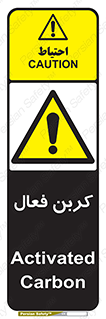  , عنصر , اکتیو , 