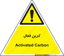  , عنصر , اکتیو , 