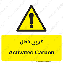  , عنصر , اکتیو , 