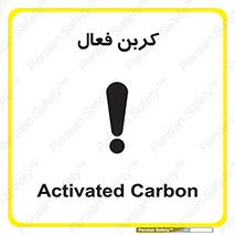 , عنصر , اکتیو , 