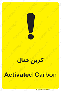  , عنصر , اکتیو , 