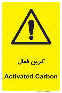  , عنصر , اکتیو , 
