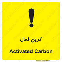  , عنصر , اکتیو , 