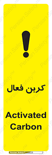  , عنصر , اکتیو , 