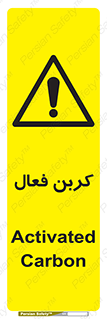  , عنصر , اکتیو , 