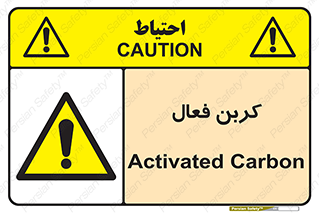  , عنصر , اکتیو , 