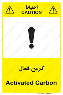  , عنصر , اکتیو , 