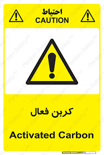  , عنصر , اکتیو , 
