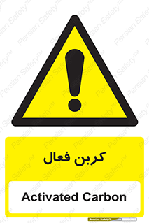  , عنصر , اکتیو , 