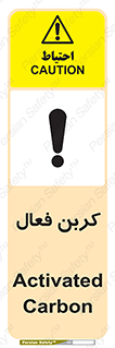  , عنصر , اکتیو , 