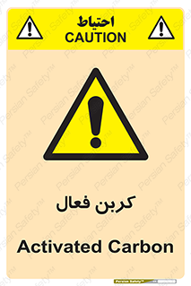  , عنصر , اکتیو , 