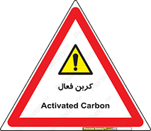  , عنصر , اکتیو , 