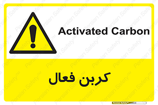  , عنصر , اکتیو , 