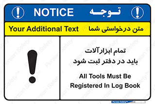  , تجهیزات , دفتر روزنامه , 