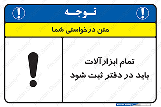  , تجهیزات , دفتر روزنامه , 