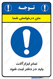  , تجهیزات , دفتر روزنامه , 