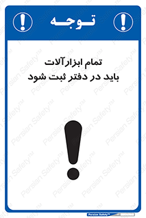  , تجهیزات , دفتر روزنامه , 