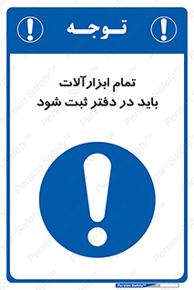  , تجهیزات , دفتر روزنامه , 