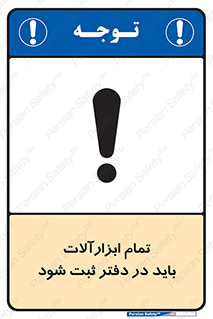  , تجهیزات , دفتر روزنامه , 