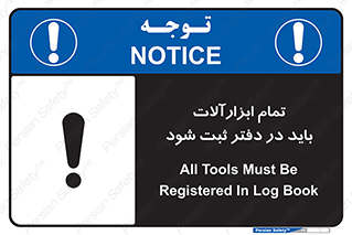 , تجهیزات , دفتر روزنامه , 
