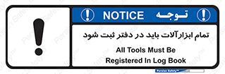  , تجهیزات , دفتر روزنامه , 