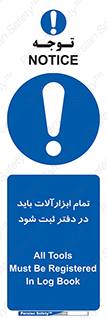  , تجهیزات , دفتر روزنامه , 