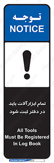  , تجهیزات , دفتر روزنامه , 