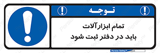  , تجهیزات , دفتر روزنامه , 