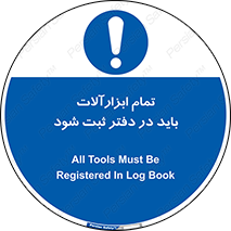  , تجهیزات , دفتر روزنامه , 