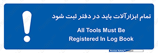  , تجهیزات , دفتر روزنامه , 