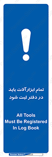  , تجهیزات , دفتر روزنامه , 