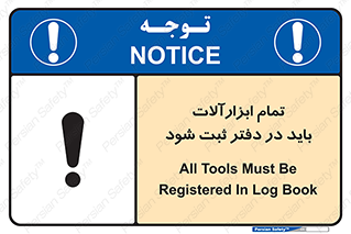 , تجهیزات , دفتر روزنامه , 