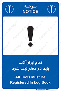  , تجهیزات , دفتر روزنامه , 