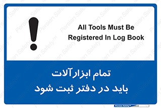  , تجهیزات , دفتر روزنامه , 