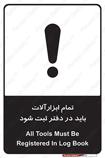  , تجهیزات , دفتر روزنامه , 