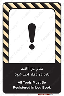  , تجهیزات , دفتر روزنامه , 