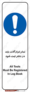  , تجهیزات , دفتر روزنامه , 