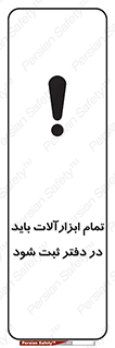  , تجهیزات , دفتر روزنامه , 