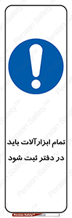  , تجهیزات , دفتر روزنامه , 