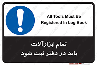  , تجهیزات , دفتر روزنامه , 
