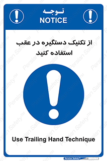  , اهرم , پشت , 